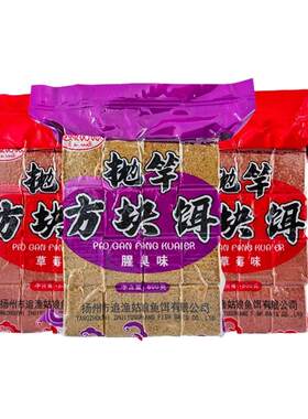 追渔姑娘方块饵料通杀鲢鳙鱼饵饼