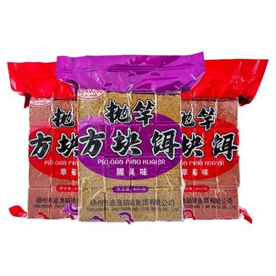 追渔姑娘方块饵料通杀鲢鳙鱼饵饼