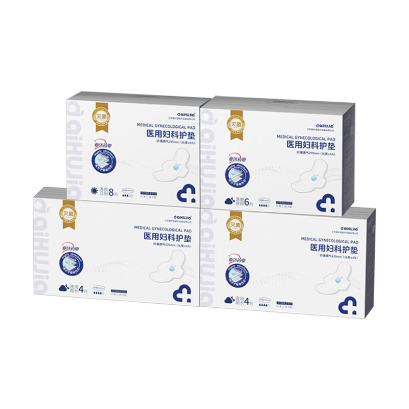 亚济药业医用护垫非卫生巾月经期防侧漏械字号姨妈巾日用夜用产后