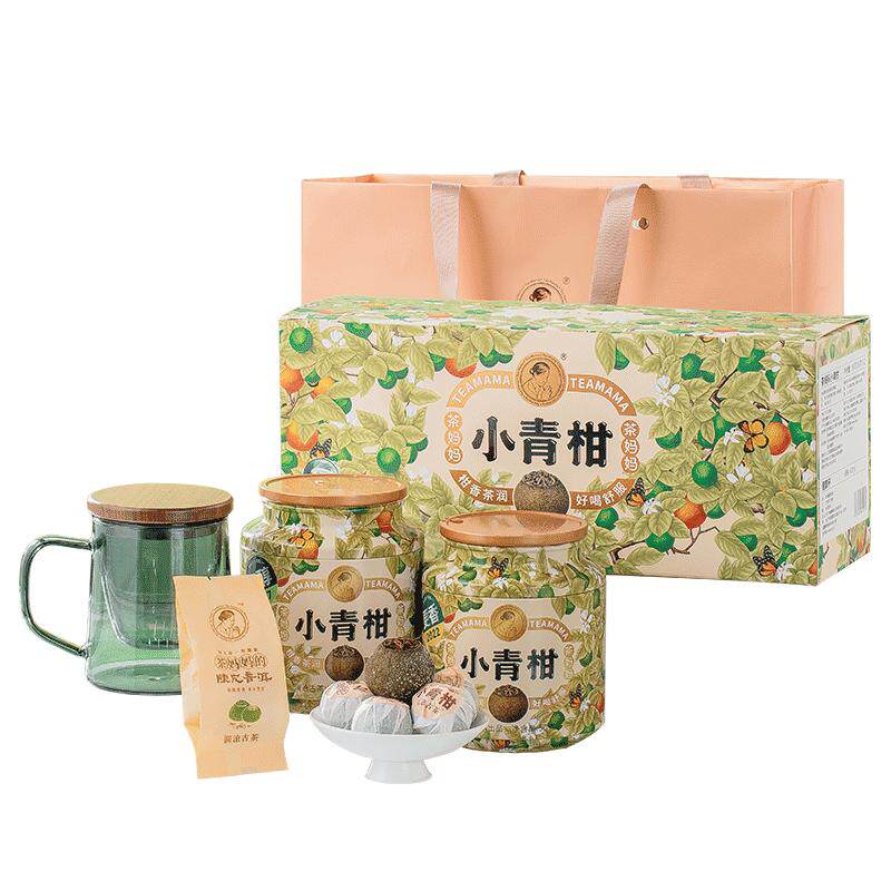 茶妈妈小青柑双罐装澜沧古茶送杯