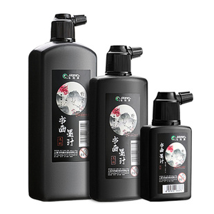 马利墨汁墨水书法专用毛笔墨水国画初学者书画颜料宣纸练习墨汁小瓶小学生无味不臭兼毫小楷毛边毡官方旗舰店