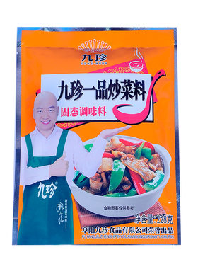 九珍粉料袋装安徽阜阳调味料天猫