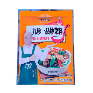 九珍一品炒菜料228g【天猫旗舰店】郭冬临代言品牌调味料炒菜香