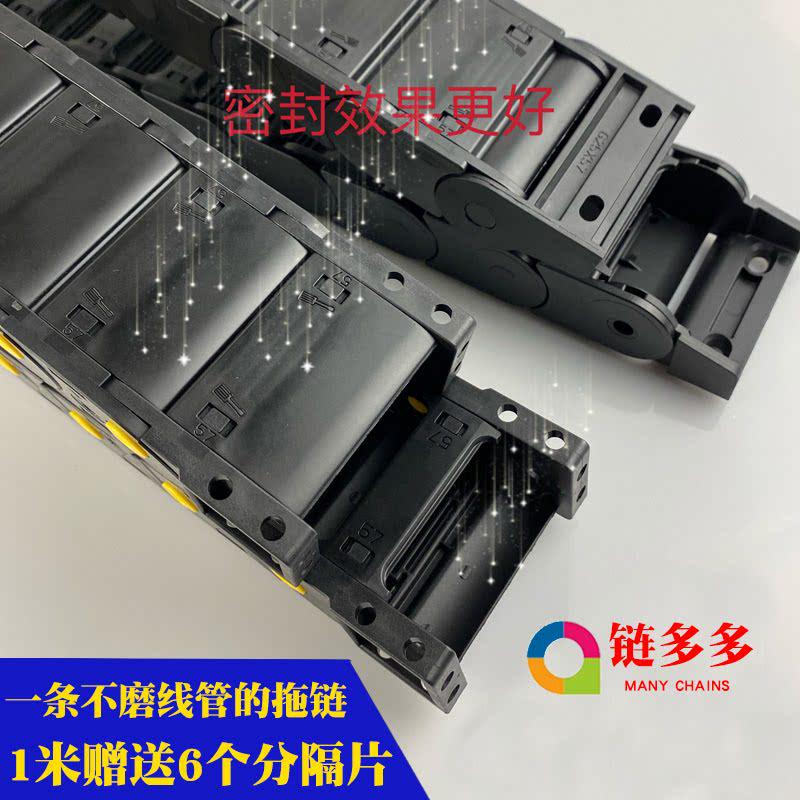 尼龙塑料桥式拖链 25全封闭坦克链 数控机床拖链 电缆保护链