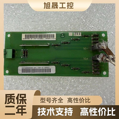 【议价】UCM-1-COAT 3ADT220090R0008 SDC