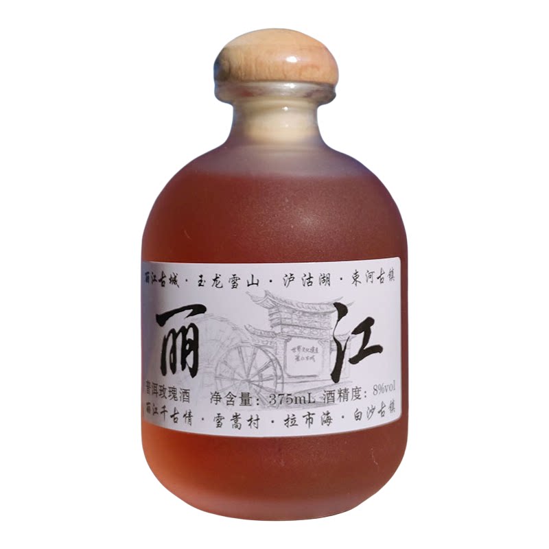 【大理发货】云南丽江特产玫瑰花普洱茶青梅酒青提青柑茉莉花果酒