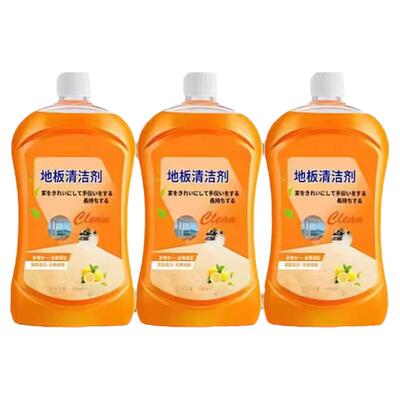 拖地清洁液强力去污洁瓷剂