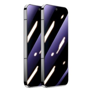 适用小米14蓝光防窥膜小米13钢化膜xiaomi15护眼防窥miui手机新款十四高清十三防偷窥刚壳专用新品无黑边贴膜