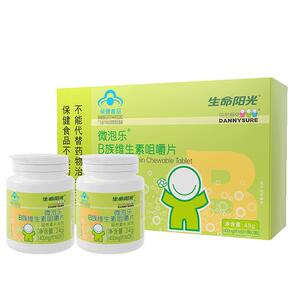 生命阳光复合维生素B族水果味