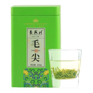2026年新茶叶五峰一级毛尖罐装250g湖北宜昌浓香型高山云雾茶绿茶