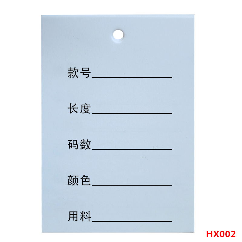 吊牌价签空白手写价格标签牌 衣服手表箱包小型物品标价牌标识卡