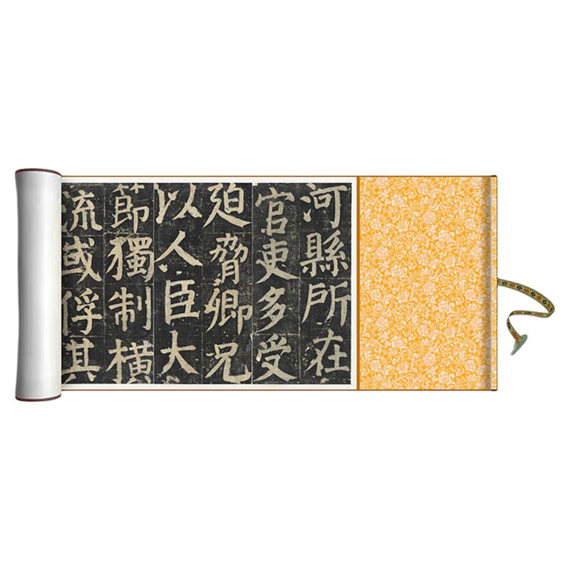 颜真卿《颜家庙碑》楷书临摹字帖