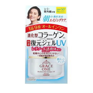 日本购KOSE高丝 grace one 50岁妈妈九合一亮白防晒啫喱面霜100g