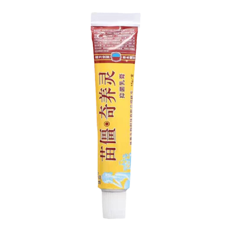 【认准官方正品】冰浪苗疆奇痒灵抑菌乳膏苗僵奇养灵软膏旗舰店