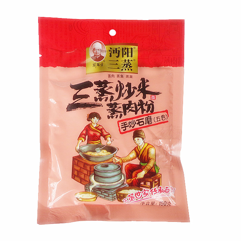 沔阳三蒸炒米蒸肉粉130g*6包特产蒸肉排骨鸡五香渣肉粉米粉调料