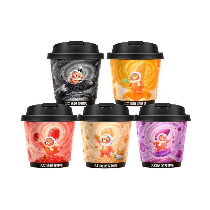 花田熊小糊糊星空随心杯