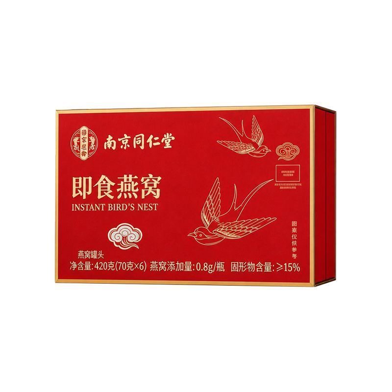 同仁堂即食燕窝滋补孕妇营养补品