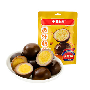 王小卤鹌鹑蛋50g卤香香辣卤蛋小包装即食卤味小零食解馋宵夜