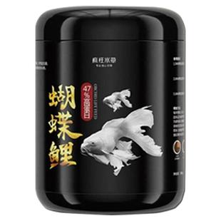 疯狂水草蝴蝶鲤专用饲料上浮下沉型锦鲤小颗粒鱼食高蛋白观赏鱼粮