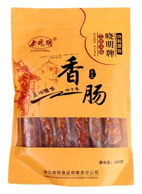 川味麻辣原味广式腊肠恩施特产