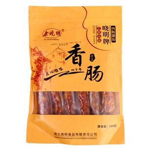 恩施特产土家腊肠余晓明香肠烟熏四川味自制农家麻辣五香原味500g