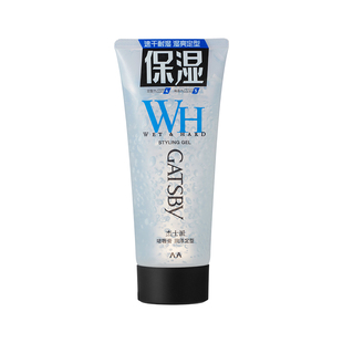 gatsby杰士派啫喱膏润泽定型喷雾速干耐湿无白屑碎发整理背头保湿