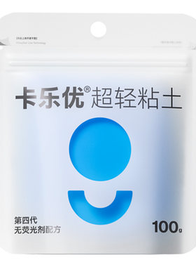 卡乐优土黄色大包装超轻粘土儿童