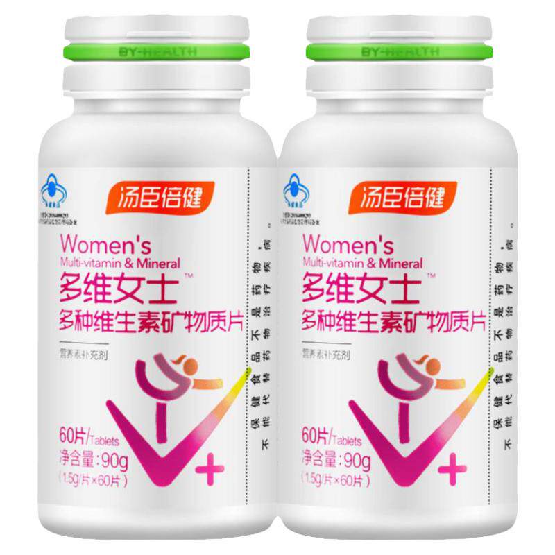 女士维生素矿物质片汤臣倍健