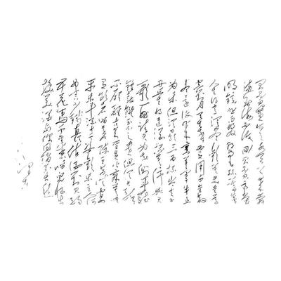 高清艺术微喷画芯宣纸绢布卷轴画