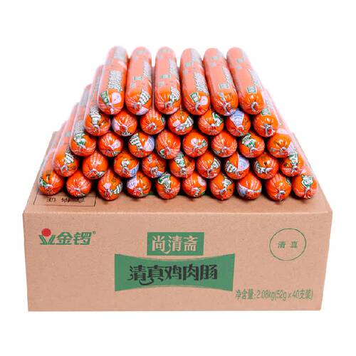 金锣尚清斋清真鸡肉肠52g*40支开袋即食柔滑细嫩多种吃法整箱量贩