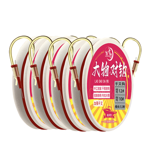 老刀加强千又大物子线双钩青鱼草鱼加长行程珠珠玉米歪嘴成品对钩