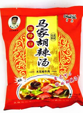 河南特产胡辣汤料马家
