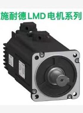 议价施耐德LMDCE572/LMDCE853/LMDCA573/LMDCM423C/LMDCE571/LMDCA853