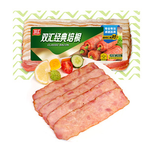 双汇经典培根240g/袋烟熏培根早餐家用儿童手抓饼专用三明治肉片