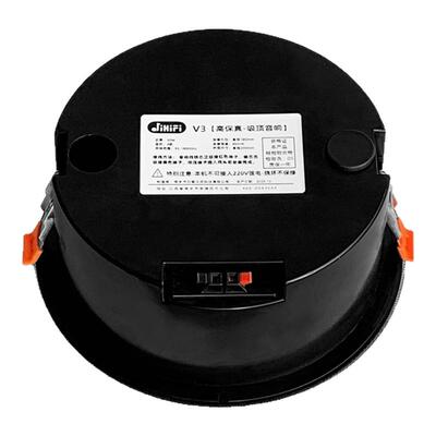 创智JiHiFi-V3 带箱体吸顶音响低频倒相孔全频HIFI低音喇叭单元