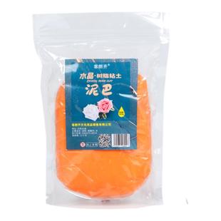 半透明水晶树脂粘土黏土冷瓷土素材土diy免烤软陶多肉花专用500克