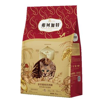 弗列加特80%鲜肉膨化猫粮