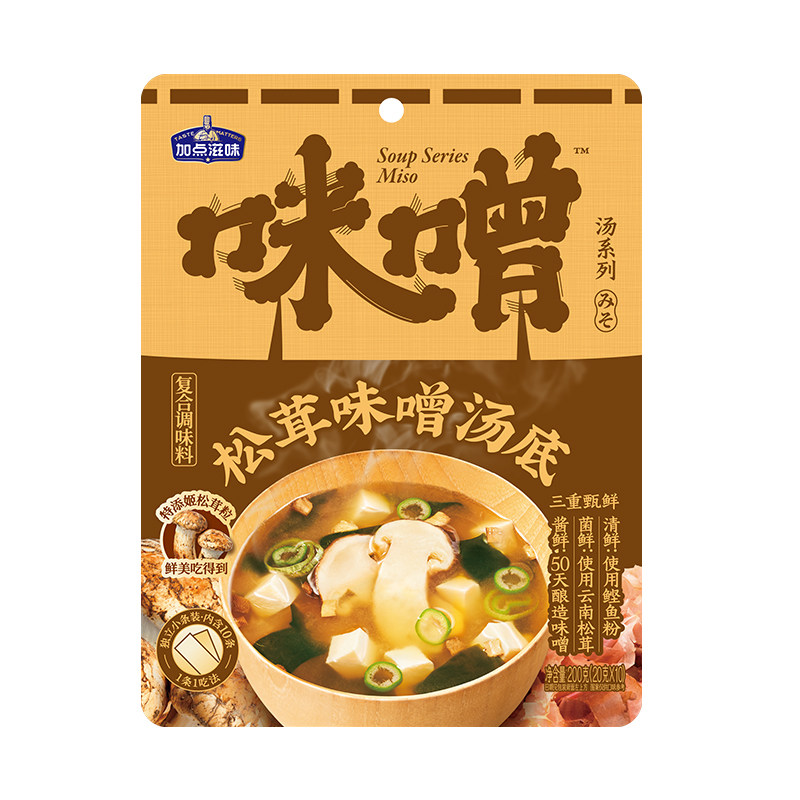 加点滋味松茸味噌汤底日式风味云南菌菇汤蔬菜汤蒸鸡酱料清淡200g
