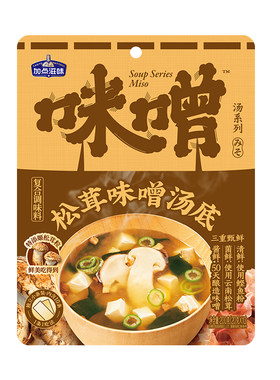 加点滋味松茸味噌汤底日式风味云南菌菇汤蔬菜汤蒸鸡酱料清淡200g