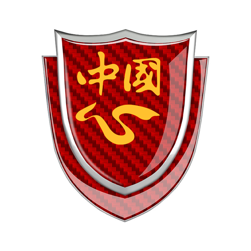 个性立体碳纤维金属国旗装饰车贴