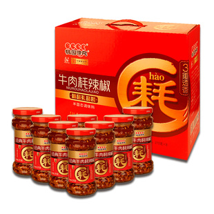 河南濮阳桃园建民牛肉耗辣椒酱8瓶微辣花生瓜子酱精品礼品盒特产