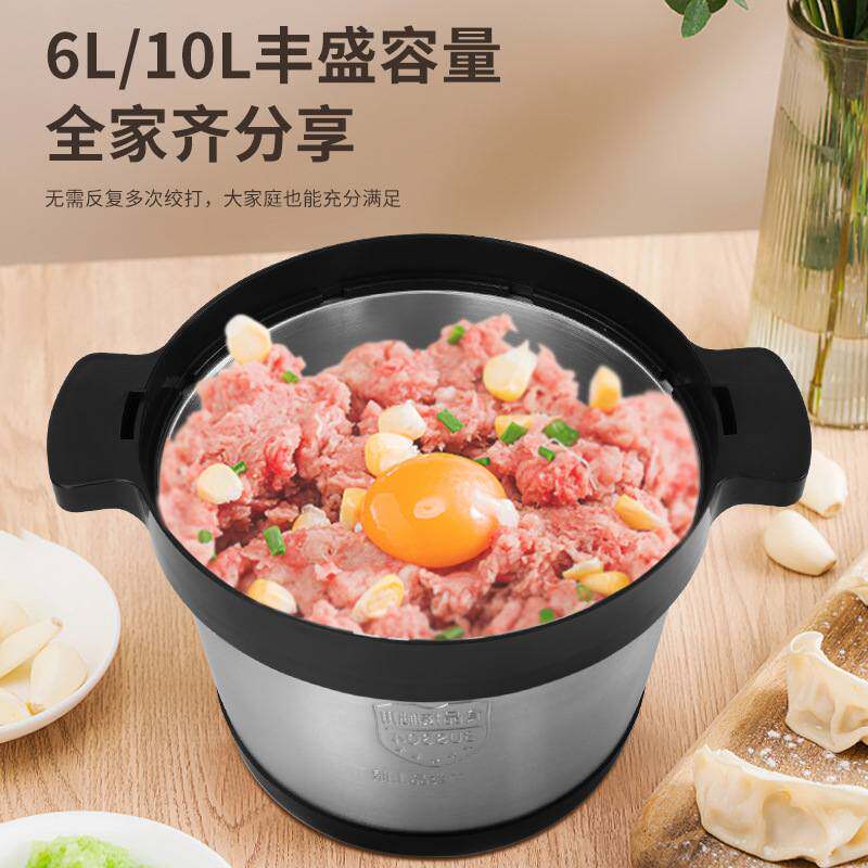 大容量绞肉机6升/10升辣椒器家用不锈钢碎肉蒜泥商用馅打料理机