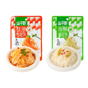 山不野江西特产糯米笋尖笋干原味竹笋笋丝年货新鲜竹笋笋干笋丝