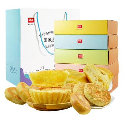 早龙老字号新包装椰子饼馅饼厦门