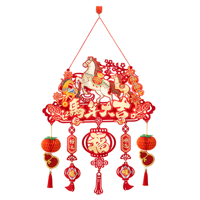 宜美贴新年装饰挂件年味喜庆布置