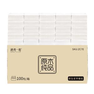 100包抽纸巾商用擦手纸整箱批发
