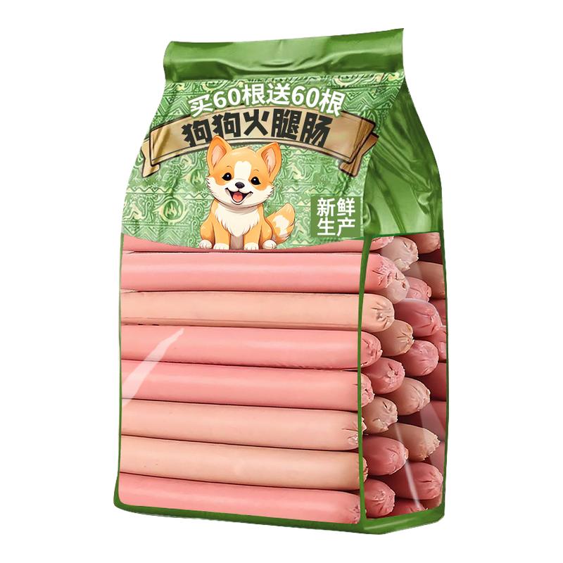 【买60根送60根！】无盐狗火腿肠