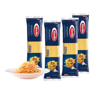 Barilla百味来直条形意面意大利面条250g 家用套装组合意粉通心粉