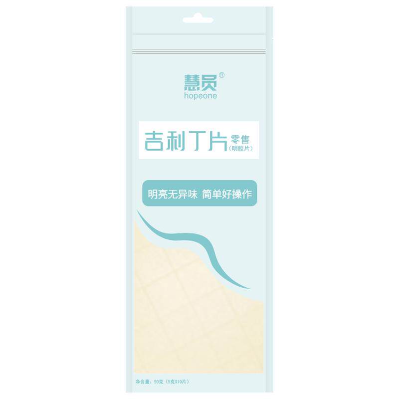 慧员吉利丁片明胶片50g慕斯