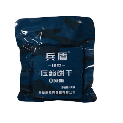 兵盾0蔗糖饼干登山徒步一口回血